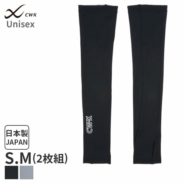 楽天市場】25%OFF CW-X ワコール ユニセックス スポーツアクセサリー