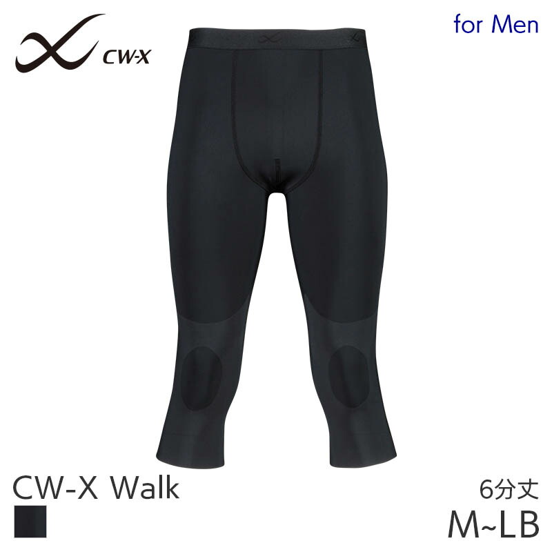 未使用CW-X HXO769 股関節ひざサポートスポーツタイツCOOL 黒 Ｌ 楽天市場】エントリーで最大100%Pバック！【11/11 10:59まで25