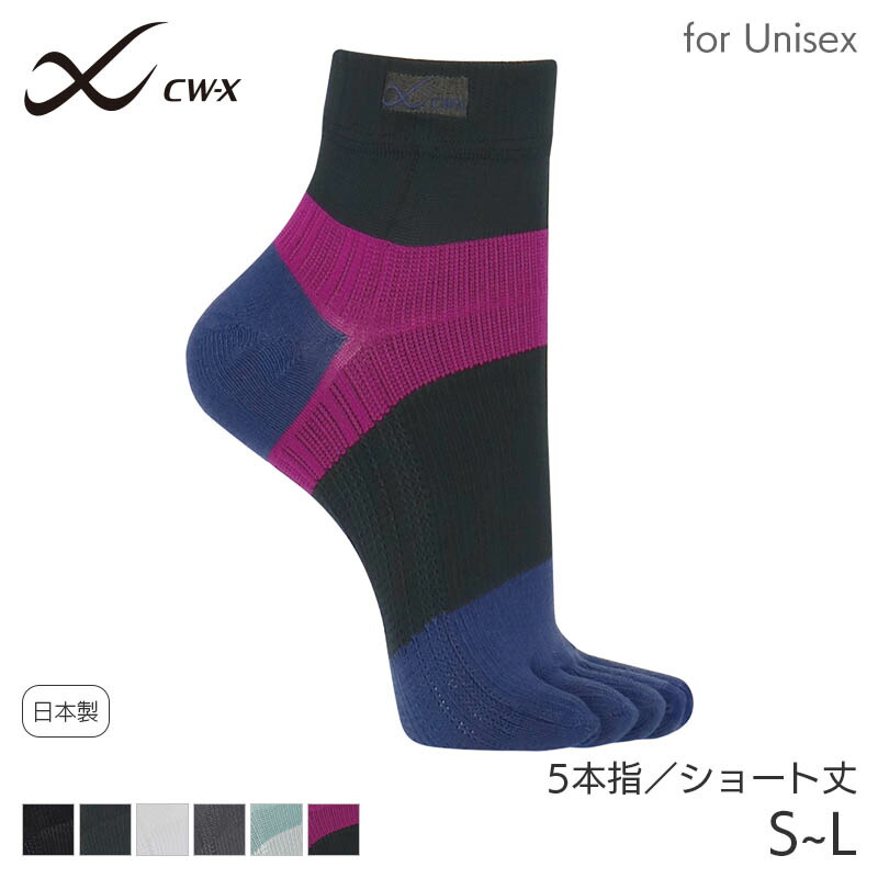 楽天市場】25%OFF CW-X ワコール ユニセックス スポーツパーツ 足首