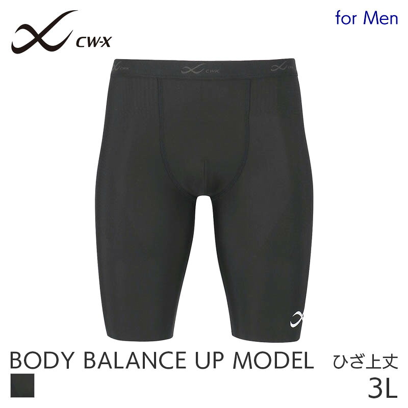 楽天市場】【12/26 10:59まで22%OFF】CW-X ワコール メンズ スポーツ