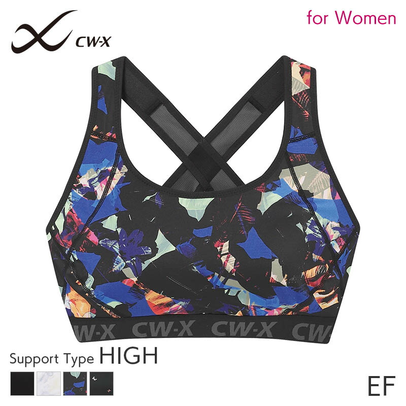 楽天市場】25%OFF CW-X ワコール レディース ハイサポート