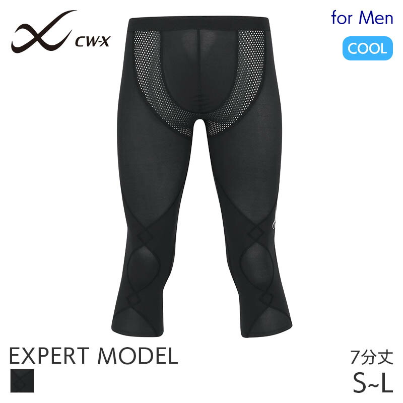 【股関節・腰・ひざサポート】CW-X スポーツタイツ HZY119 Amazon | [シーダブリューエックス] CW-Xスポーツタイツ スタビ