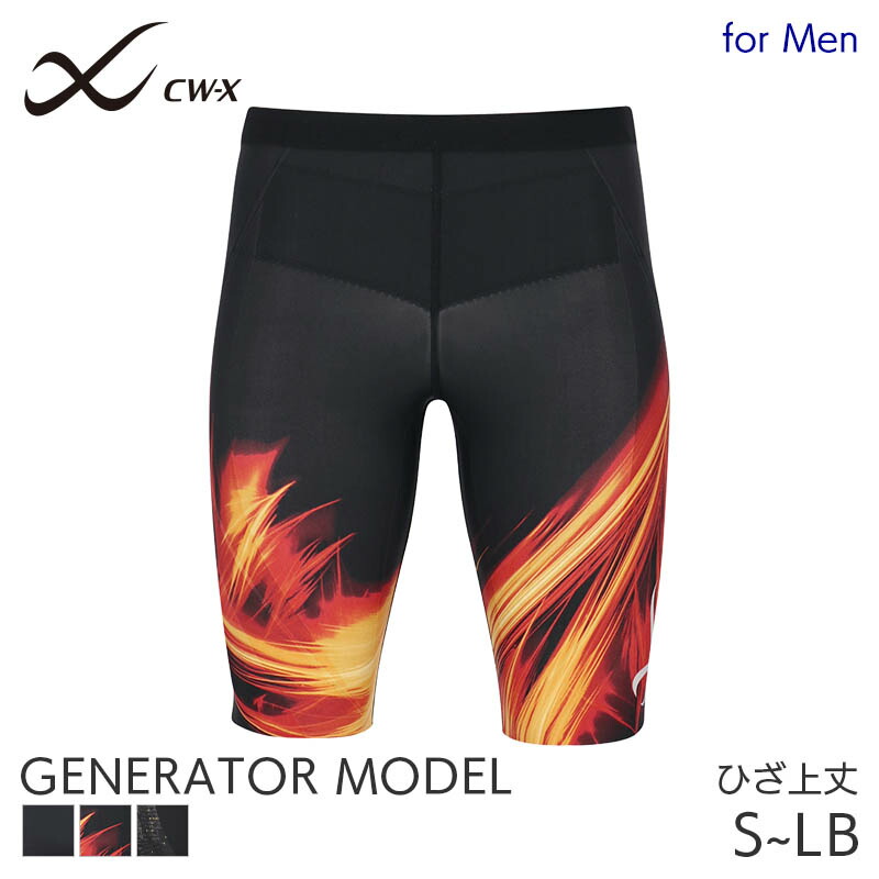 新品未使用品　ワコール　CW-X タイツ　ジェネレーターモデル　メンズL 楽天市場】25%OFF CW-X ワコール メンズ スポーツボトム 下半身