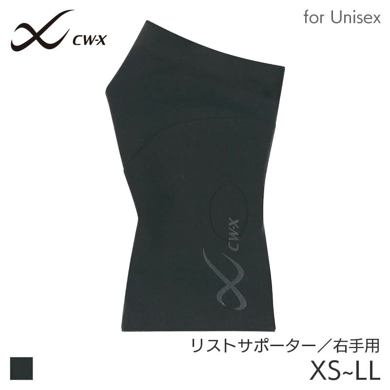 CW-X（シーダブリューエックス） ワコール 手首サポーター 右手用 BCR201