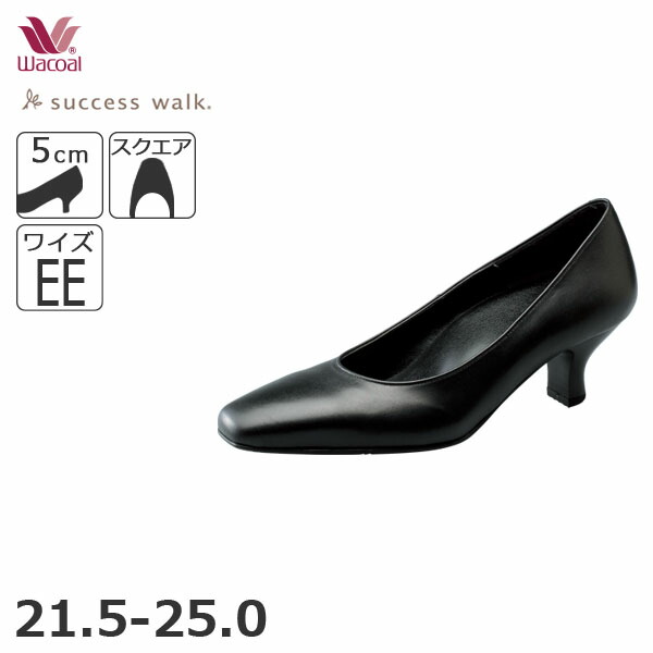 完売 ワコールsuccess walk パンプス 24.5 E texasgenconst.com