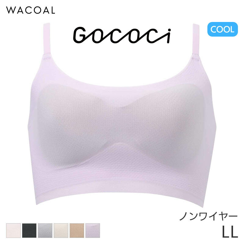 楽天市場】25%OFF ワコール ゴコチ ナイロン ハーフトップ ノン