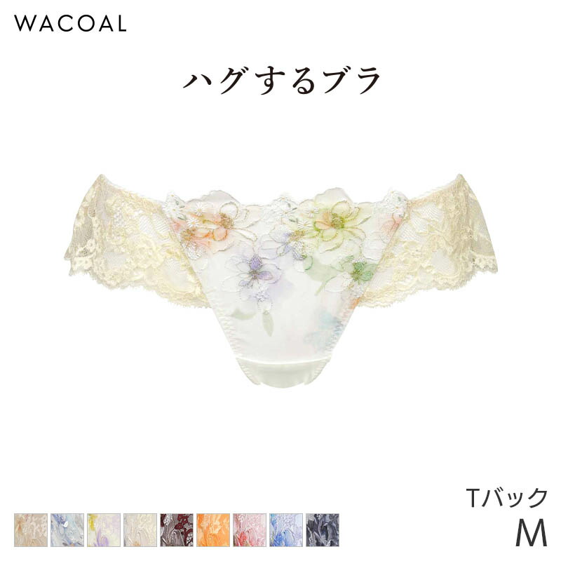 楽天市場】25%OFF ワコール プレミアム 11シリーズ ショーツ は
