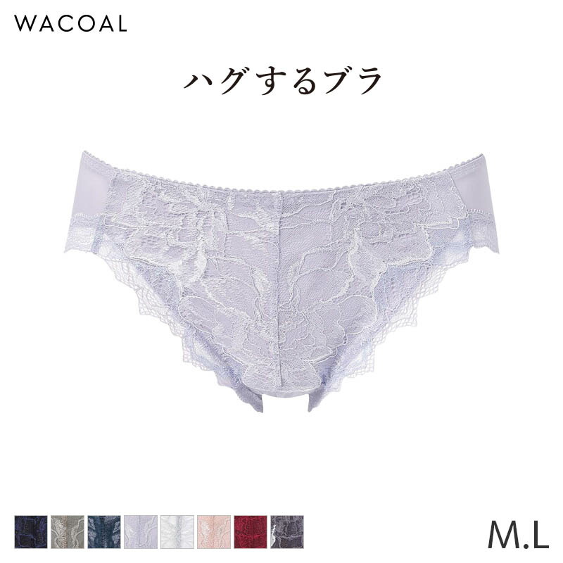 楽天市場】25%OFF ワコール ハグするブラ ショーツ はきこみ丈