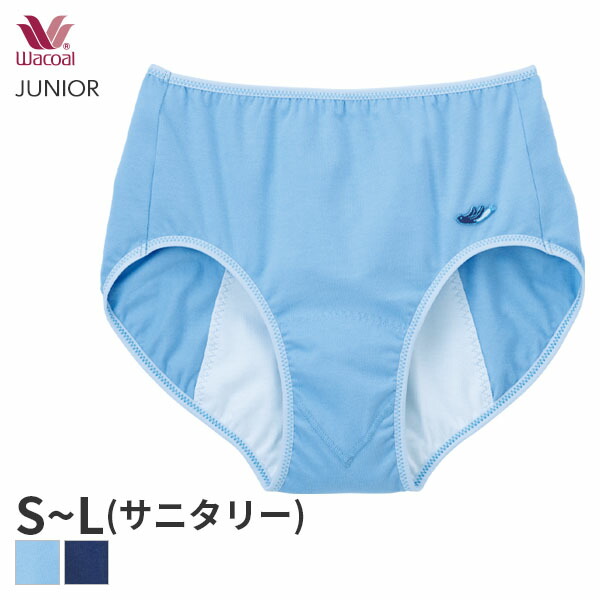 楽天市場】〈8/12 10:59まで26%OFF〉ウイング ティーン non!PKパンツ サニタリーショーツ ビキニ ハイカット(S M Lサイズ) RJ3100【メール便06】 : リバティハウス