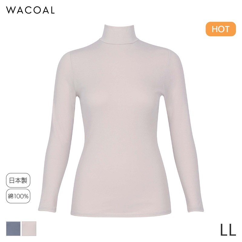 楽天市場】【1/16 10:59まで24%OFF】ワコール コットン ふんわり