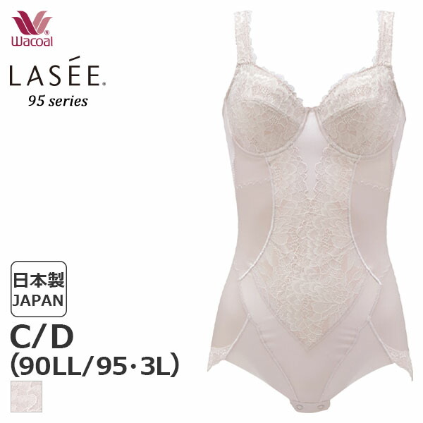楽天市場】20%OFF ワコール ボディシェイプボディスーツ ボディ