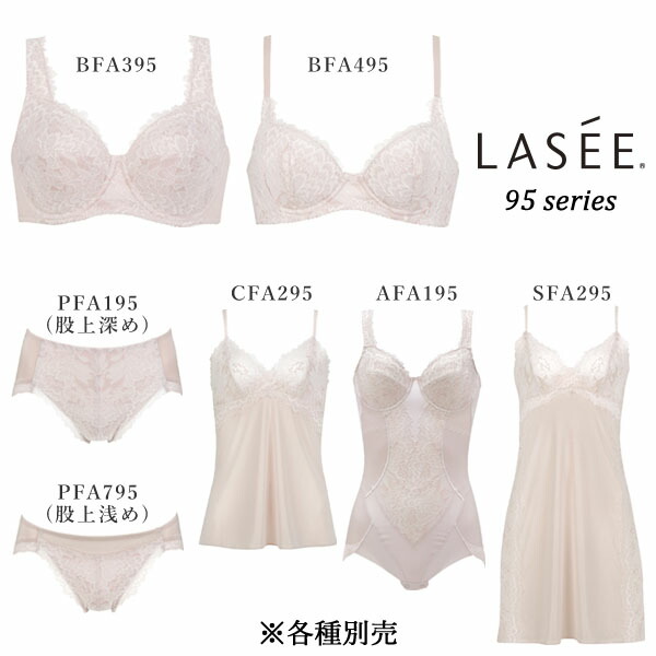 楽天市場】【B】26%OFF ワコール ラゼ 95グループ スリップ タイト 楽天市場】【B】26%OFF ワコール ラゼ 95グループ スリップ タイト