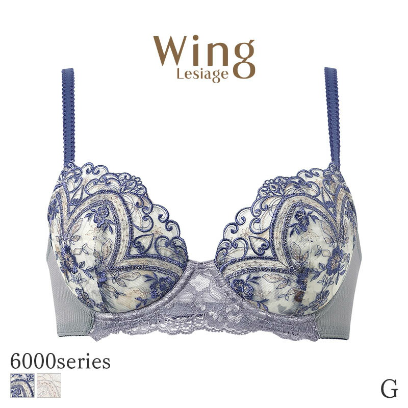 Wing Lesiage ウイングレシアージュ ブラジャーセット F75 Wing Lesiage ウイングレシアージュ ブラジャーセット F75 Wacoal