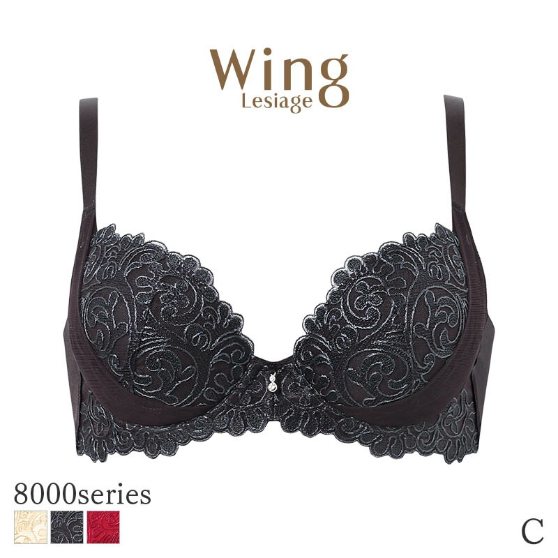 楽天市場】【12/26 10:59まで22%OFF】ウイング レシアージュ 6000