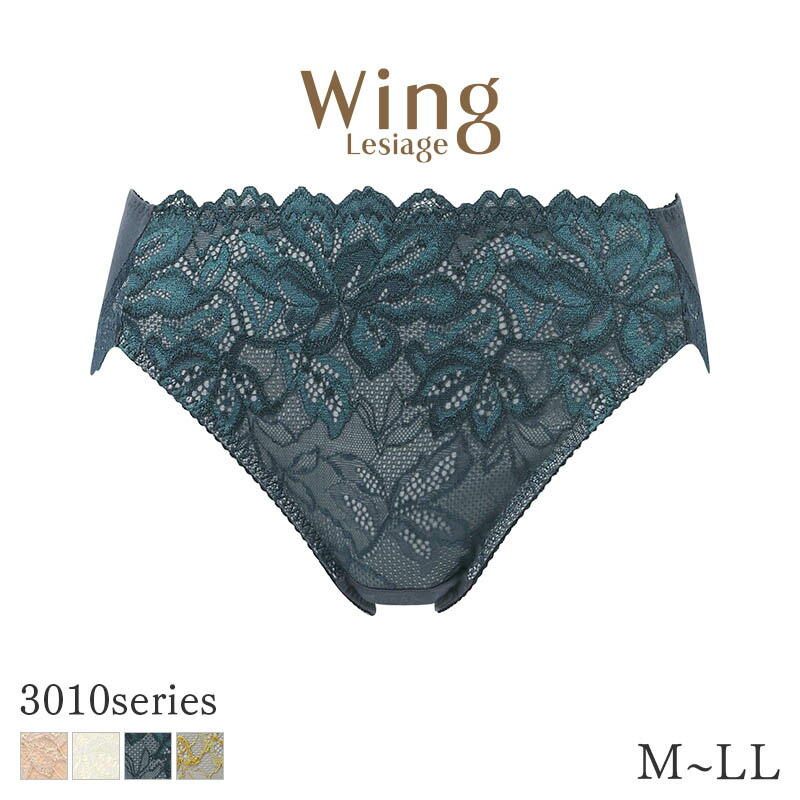 楽天市場】【12/26 10:59まで22%OFF】ウイング レシアージュ 6000