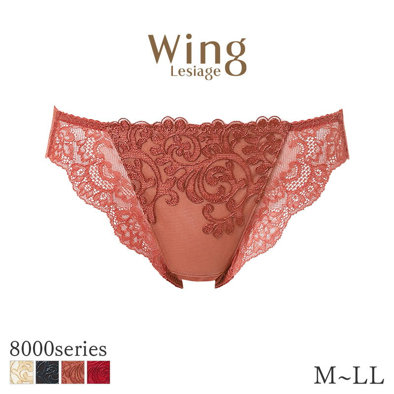 楽天市場】15%OFF ワコール Wacoal ウイング Wing レシアージュ