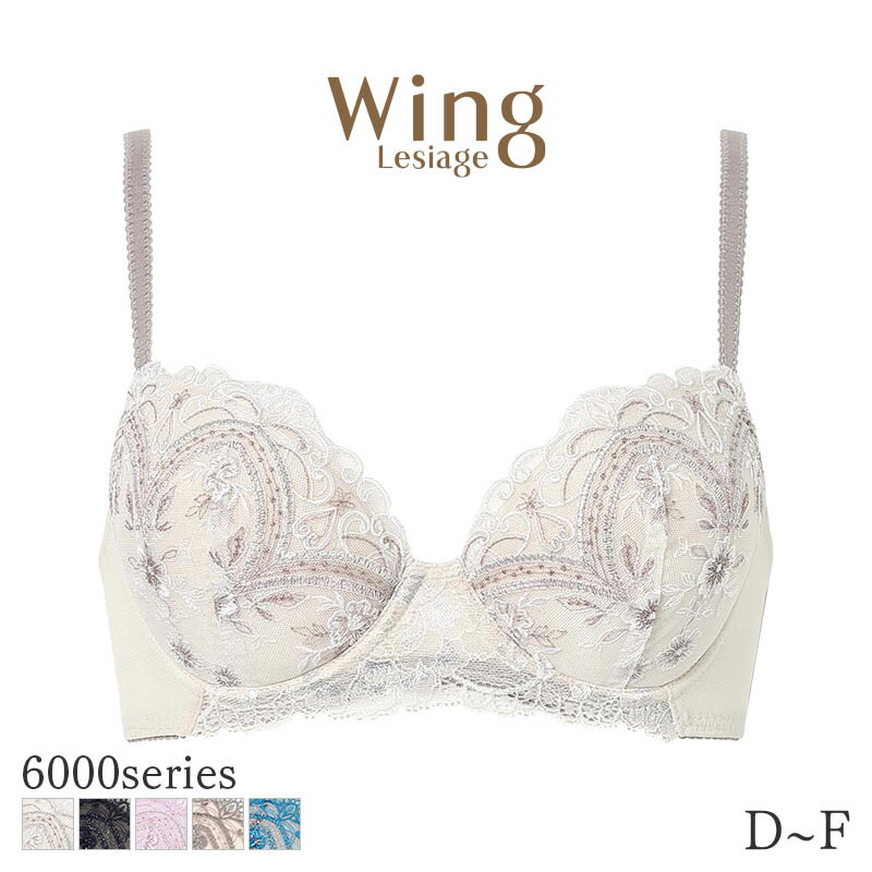 楽天市場】【22%OFF・8月いつでも】ウイング レシアージュ 6000