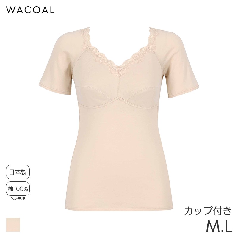 15%OFF ワコール コットン カップ付ランジェリー カップ付きインナー 3分袖 スタンダードシルエット(M L)JRC541【メール便15】