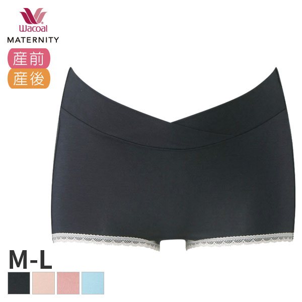 25%OFF　ワコール　マタニティ　2wayマミーショーツ　ボーイレングス(マタニティM〜L・39サイズ)MMP120【メール便06】　産前・産後兼用　ローウエスト