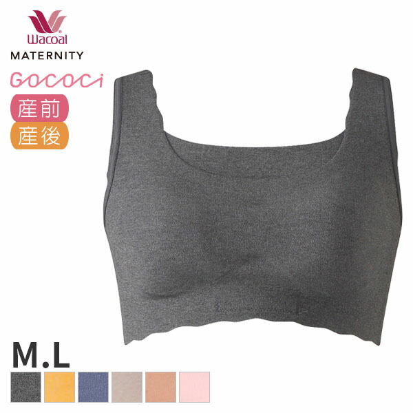 美品　ワコールマタニティ　ベスト　ジレ　M 美品 ワコールマタニティ ベスト ジレ M 楽天市場】25%OFF