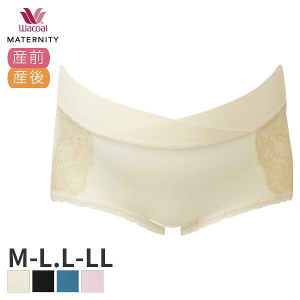 美品　ワコールマタニティ　ベスト　ジレ　M マタニティノンワイヤーブラ（産前・産後）（MBY498