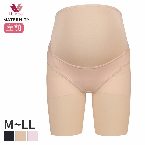 楽天市場】15%OFF ワコール マタニティ 妊婦帯 産前用(M L LLサイズ 