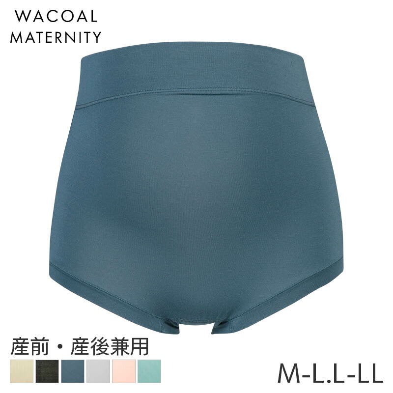 2枚セット ワコールマタニティ 妊婦帯 WACOAL MATERNITY ワコールマタニティ妊婦帯 MGP182 wacoal 産前