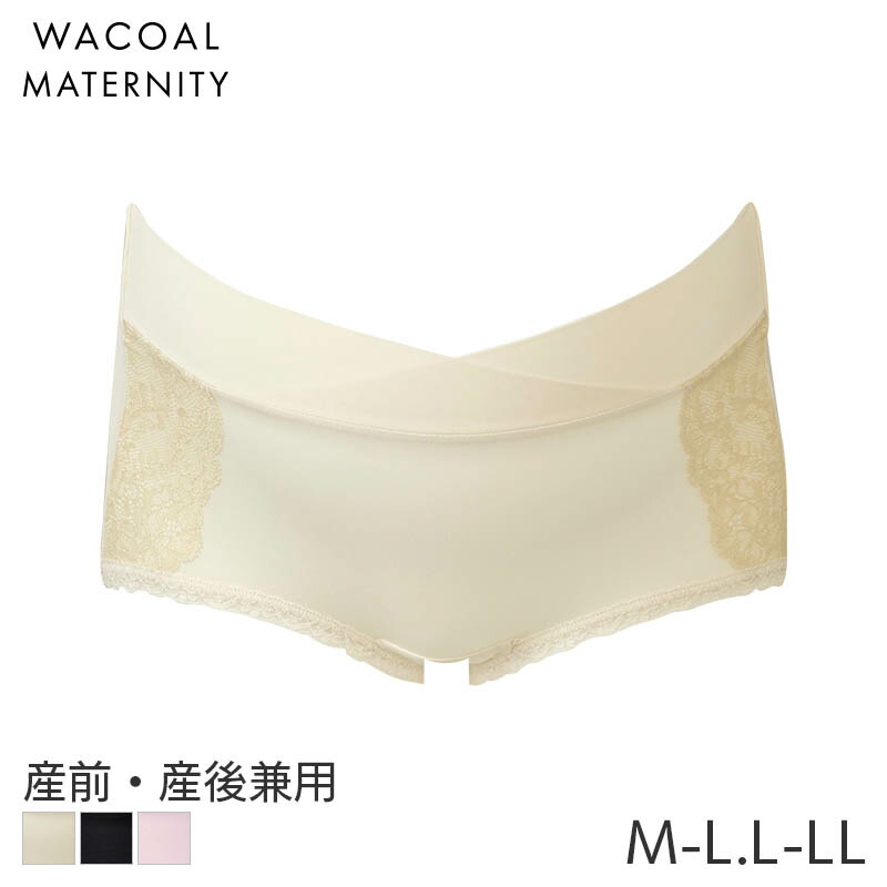 楽天市場】25%OFF ワコール マタニティ ショーツ 産前 産後 はきこみ丈