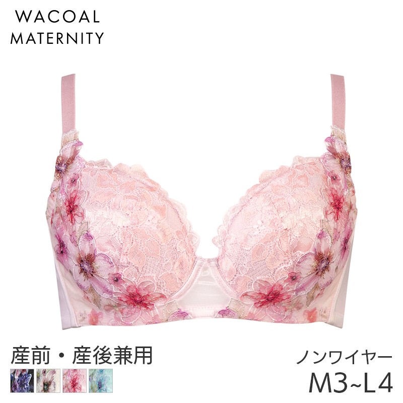 【4/17 10:59まで22%OFF】ワコール マタニティ ブラジャー ハグするブラforママ 産前 産後 3/4カップ ノンワイヤー(マタニティM3 M4 L3 L4)MBY498