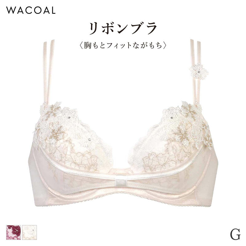 ななこちゃんコラボ Wacoal C70 レース付きブラジャーショーツセット 24aw_bxd409-g.jpg