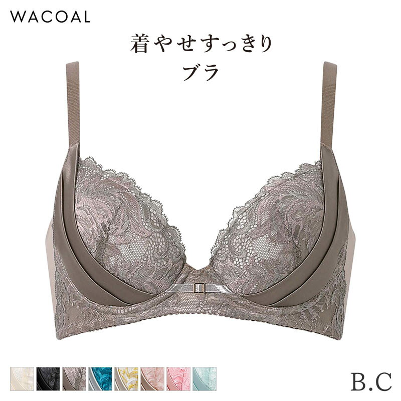 楽天市場】25%OFF ワコール プレミアム 11シリーズ ブラジャー 3