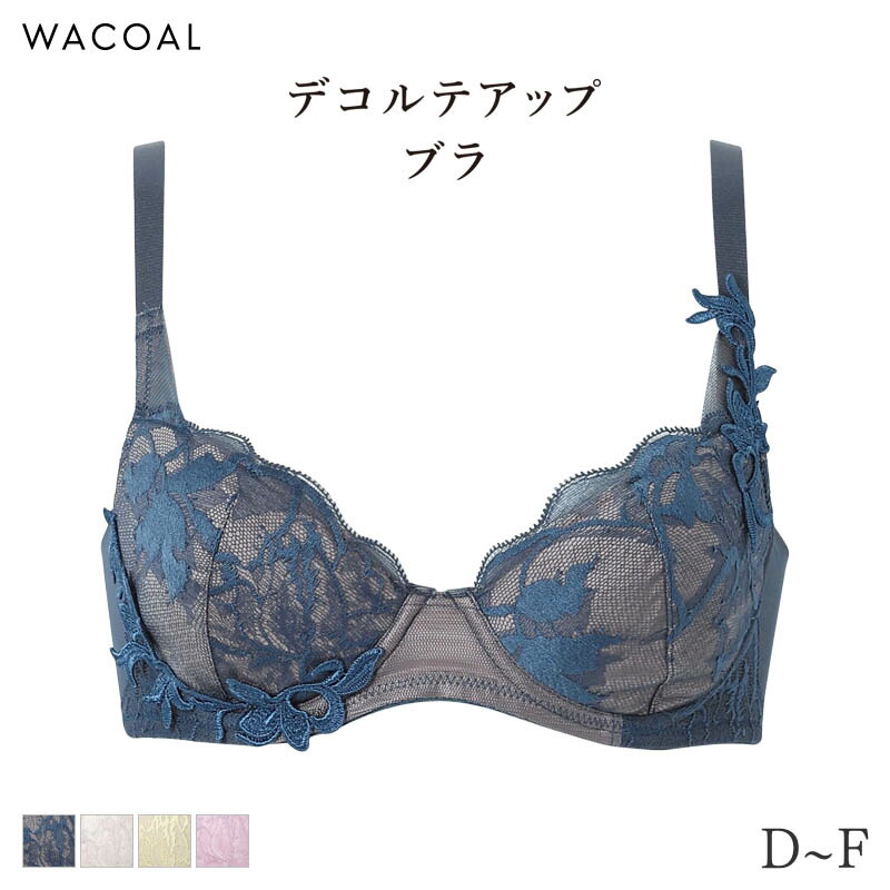 楽天市場】【10/2 8:59まで22%OFF】ワコール プレミアム 21