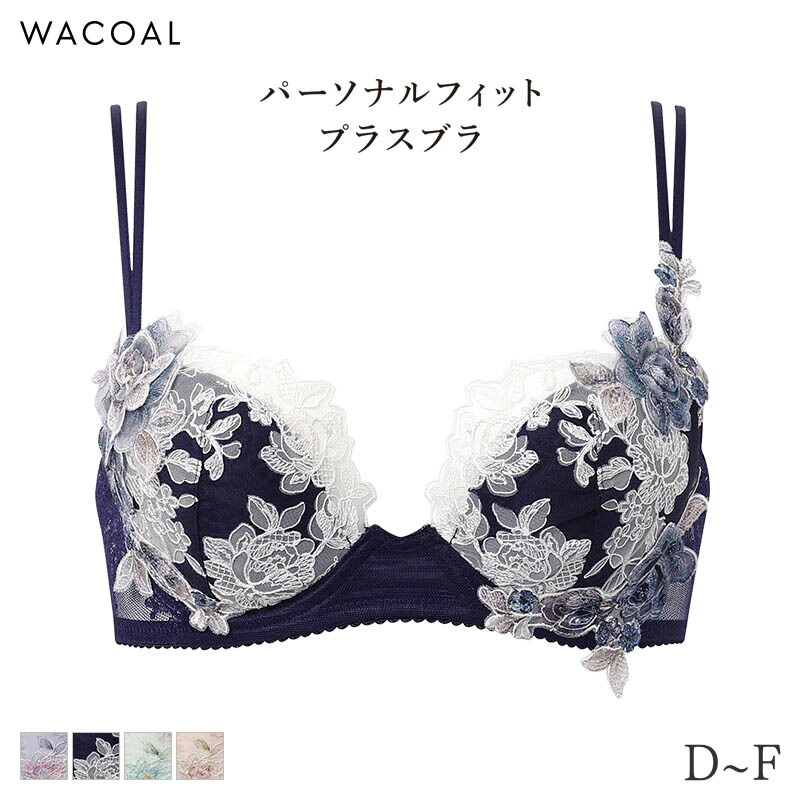 ワコール プレミアム　14シリーズ　C75 ブラジャー　パーソナルフィットプラス 楽天市場】【9/29 10:59まで22%OFF】ワコール プレミアム 22
