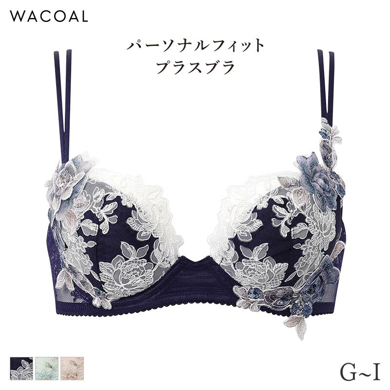 Wacoal ワコールプレミアム 15シリーズ C75 上下3点セット 楽天市場】【9/29 10:59まで22%OFF】ワコール プレミアム 22