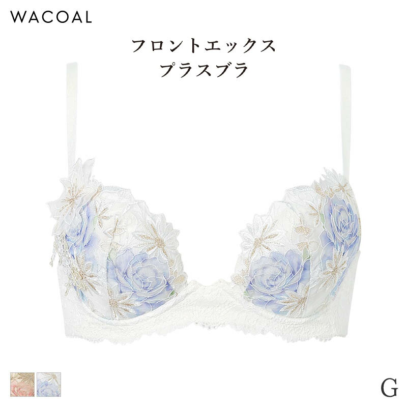 【6/16 10:59まで22%OFF】ワコール 割り増し金 28続きもの ブラ 3/4優勝杯 フロントエックスプラスブラ(G)BXD428