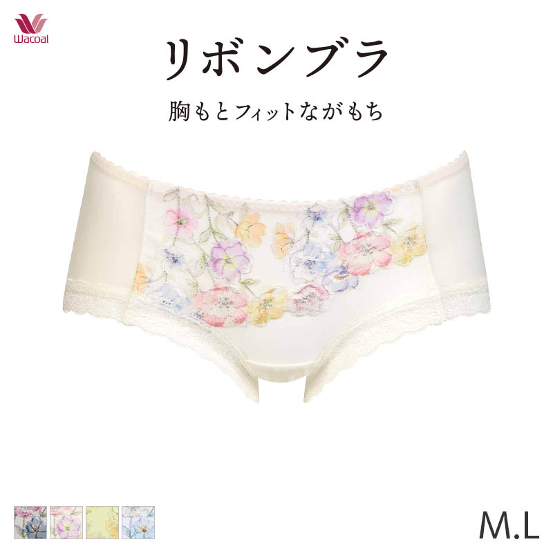 wacol リボンブラF75&ショーツMセット 楽天市場】【22%OFF・8月いつでも】ワコール リボンブラ 胸もと