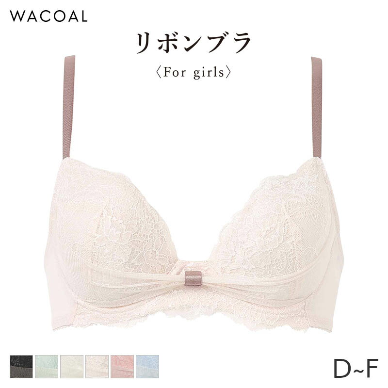 ワコール　リボンブラ　D75 ショーツM 楽天市場】【22%OFF・8月いつでも】ワコール ファースト