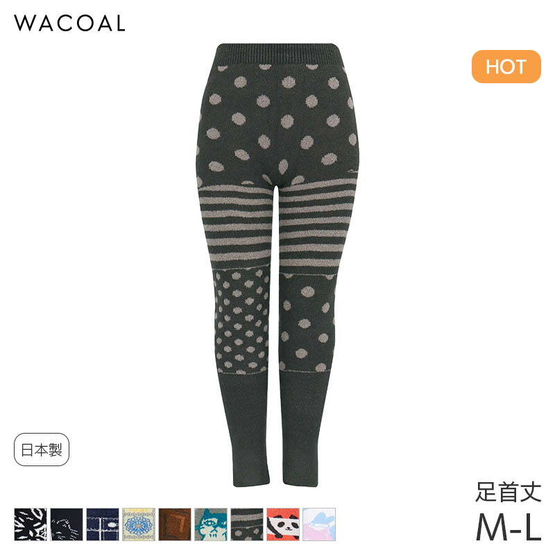 楽天市場】22%OFF ワコール ウォーム 360°ラクストレッチタイプ ニット