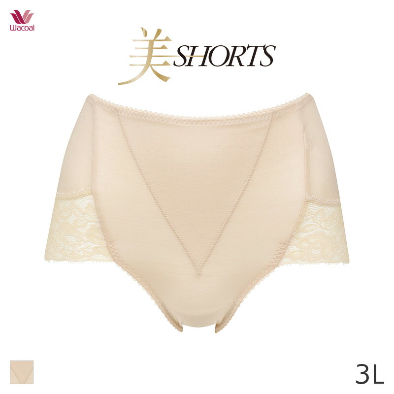 【新品】日本製　WACOAL ワコールスタジオファイブ　G85 ショーツLL 楽天市場】【12/26 10:59まで22%OFF】ワコール ボディサポート