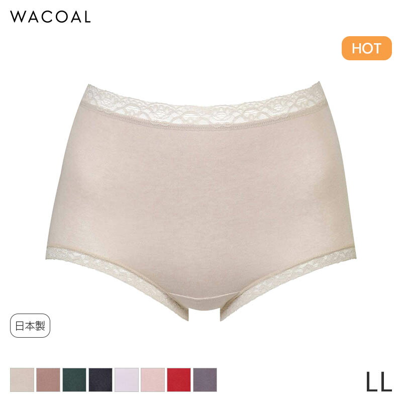 楽天市場】【12/11 10:59まで25%OFF】ワコール ディアヒップ ショーツ