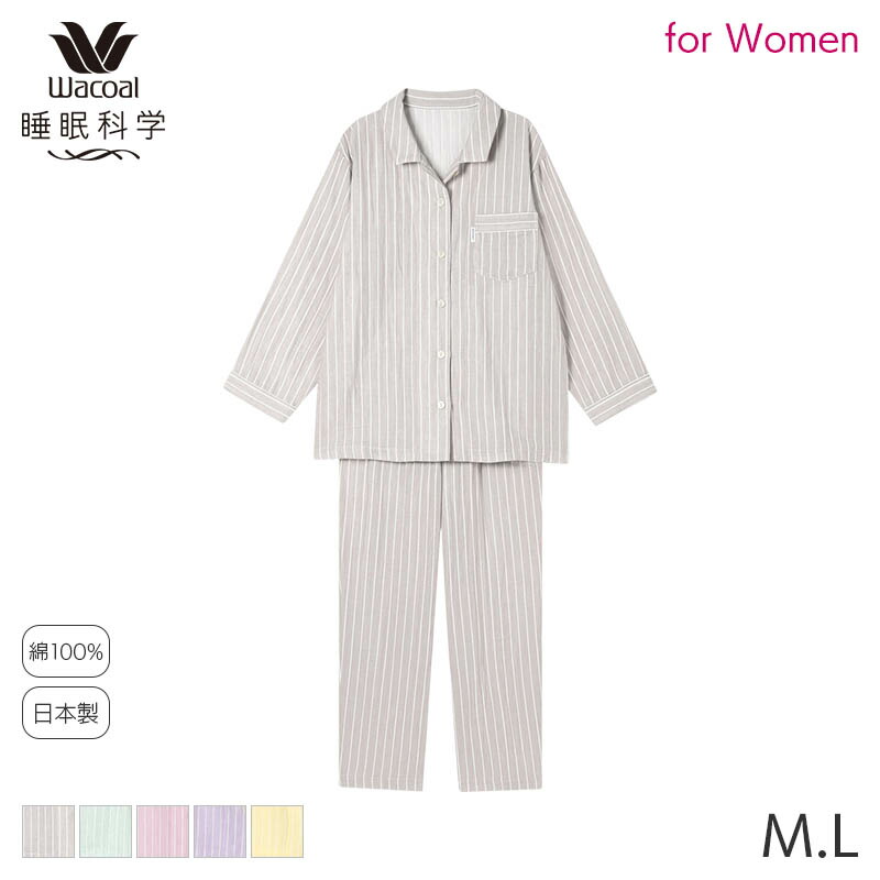 【7/27 10:59まで22%OFF】ワコール 睡眠科学 レディース パジャマ 二重ガーゼ(M L)YDX570|インナーショップ リバティハウス