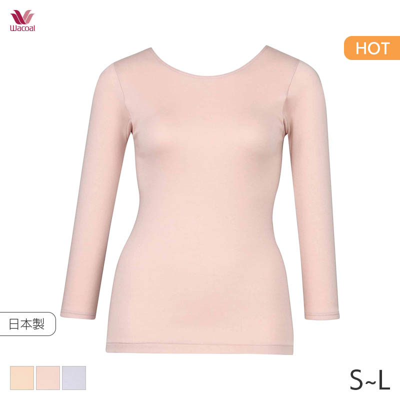 ワコール 楽天市場】24%OFF ワコール コットン ふんわりあったかゆったりタイプ