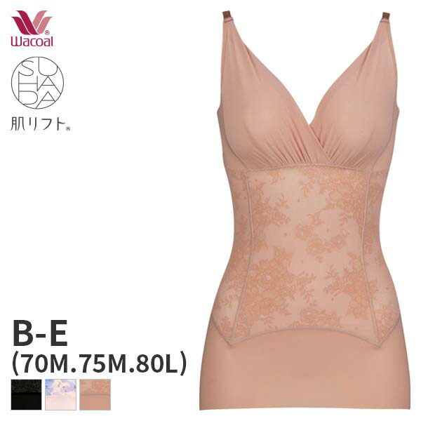 【楽天市場】〈8/12 10:59まで26%OFF〉ウイング ボディスーツ (C Dカップ)NA3531【メール便24】 : リバティハウス