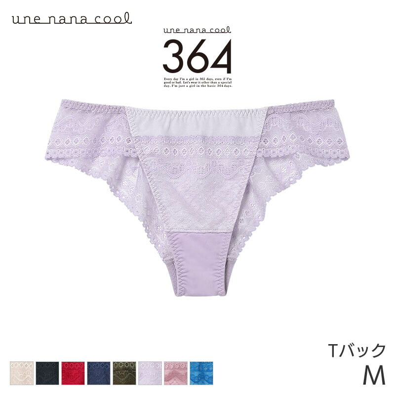日本製 00s MASTERPIECE ギミック ショーツ マスターピース 36 楽天市場】ウンナナクール 364ブラ レース ショーツ はきこみ丈あさめ