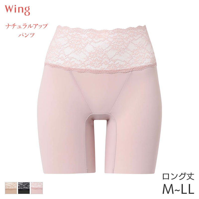 楽天市場】【10/14 10:59まで22%OFF】ウイング 骨盤ささエール