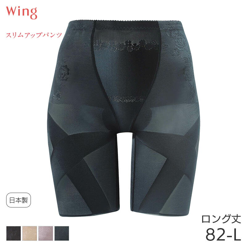 ワコール　リカバリー　ロングパンツ　ユニセックス　Lサイズ　黒 ワコール リカバリー ロングパンツ ユニセックス Lサイズ 黒 ワコール