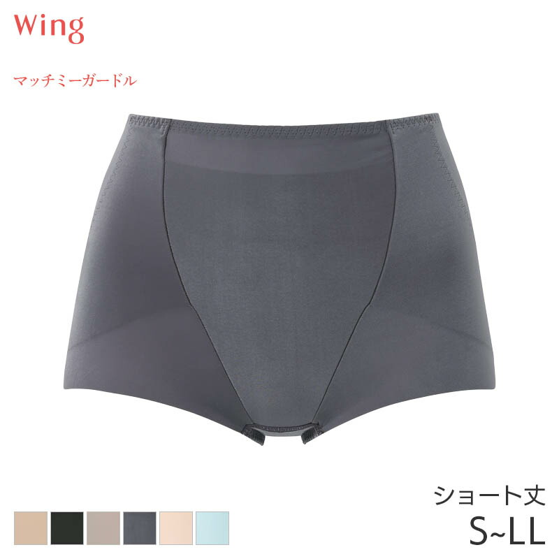 楽天市場】【9/16 10:59まで22%OFF】ウイング マッチミー