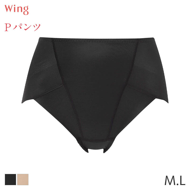 うしまる　ショーツ2点 うしまる ショーツ2点 ガールズ ショーツ ストレッチ メッシュ