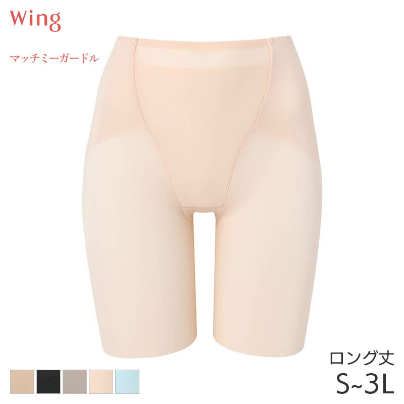 ボディシェイパー 姿勢すらりトップス 姿勢をサポート ウイング ワコール 楽天市場】【22%OFF・8月いつでも】ウイング 姿勢すらりトップス