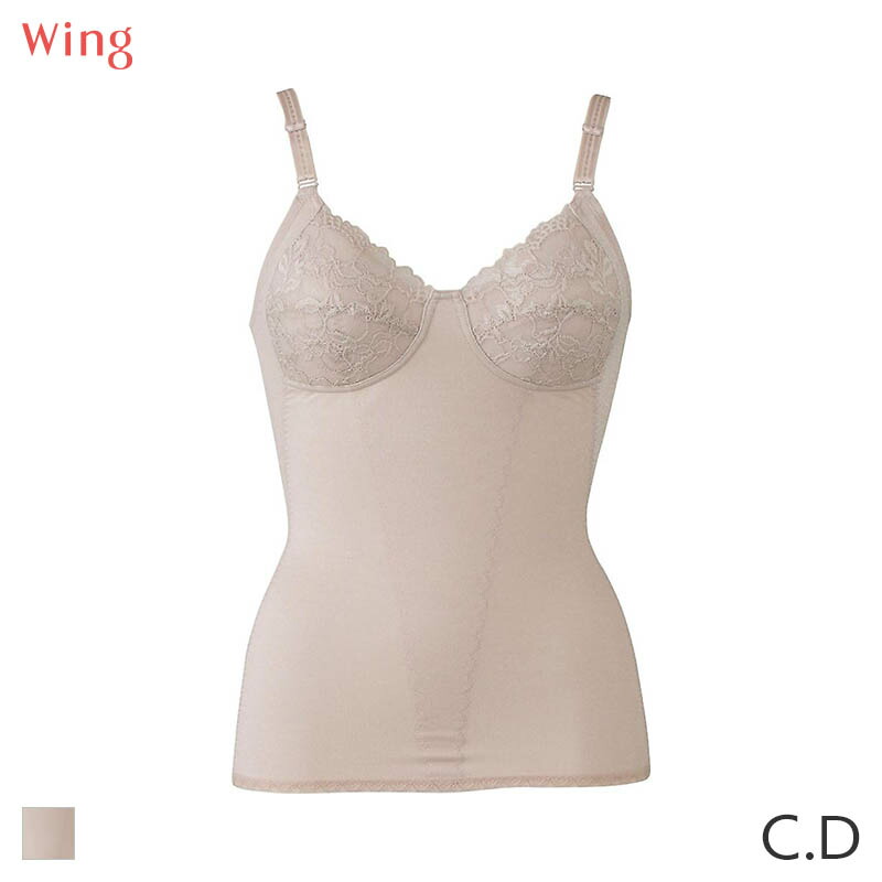 楽天市場】【12/26 10:59まで22%OFF】ウイング ボディスーツ しっかり